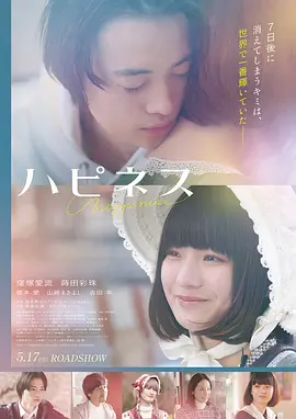 2026秋季档高清电影前瞻