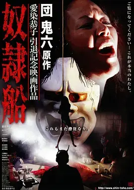 悬疑剧声音彩蛋分析